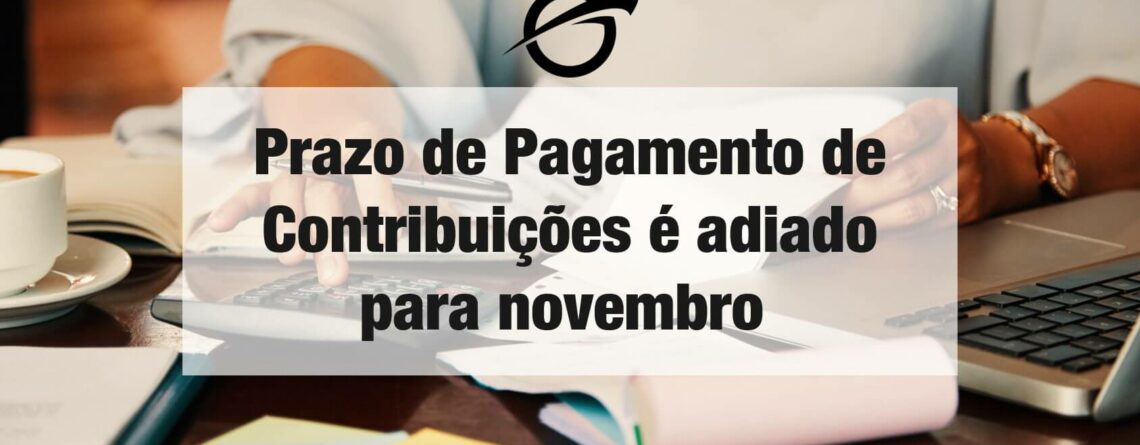 No dia 17 de junho, foi publicado no Diário Oficial da União, a Portaria do Ministério da Economia 245, adiando o prazo de entrega das contribuições.